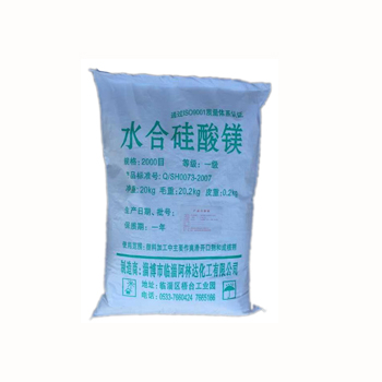 Hydrated magnesium silicate