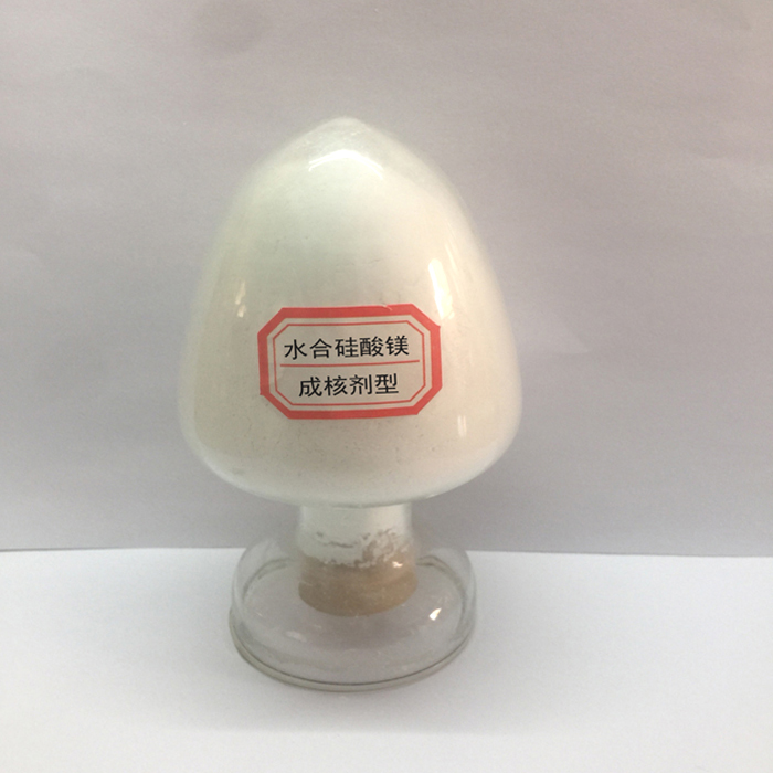 成核剂型水合硅酸镁